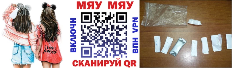 Купить наркотик аптеки Хадыженск МАРИХУАНА Мефедрон СК Codein ГАШ