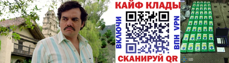  Cocaine Хадыженск