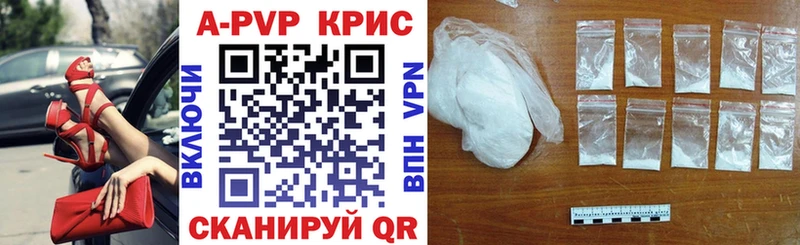 Alpha-PVP Соль  Хадыженск 