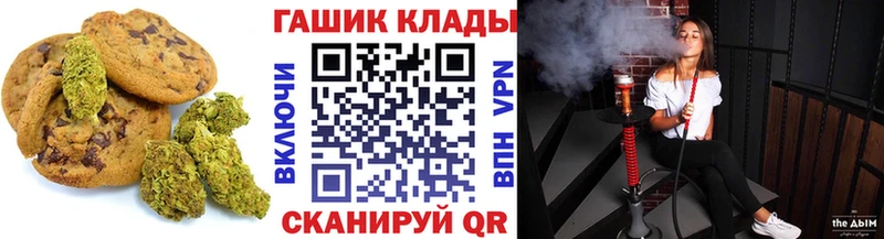 Еда ТГК марихуана  Хадыженск 