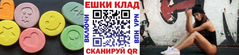 Экстази 250 мг  KRAKEN ссылки  Хадыженск 