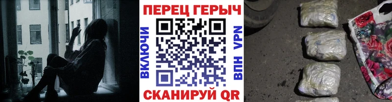 ГЕРОИН хмурый  купить  цена  MEGA ССЫЛКА  Хадыженск 