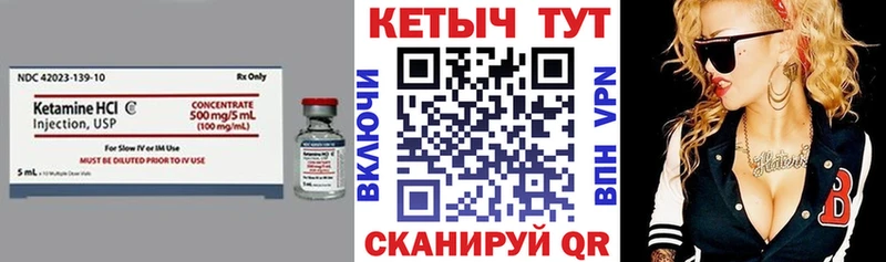 кракен ССЫЛКА  Хадыженск  КЕТАМИН VHQ 