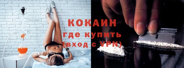кокаин колумбия Абаза