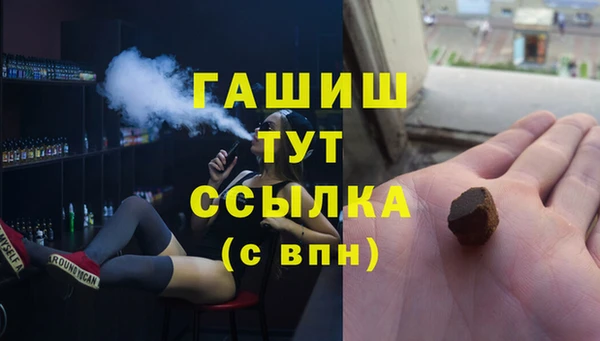 молекула духа Алексин