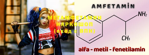 альфа пвп Алексеевка