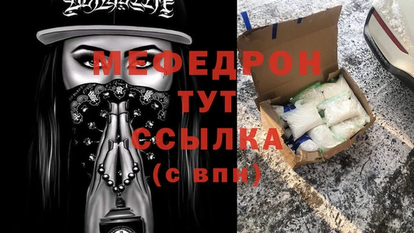 шишки Нефтекумск