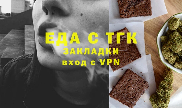 молекула духа Алексин