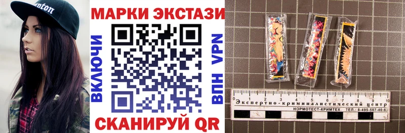 мега зеркало Хадыженск Марки N-bome 1500мкг