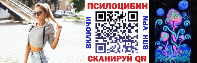 Псилоцибиновые грибы прущие грибы продажа наркотиков Хадыженск